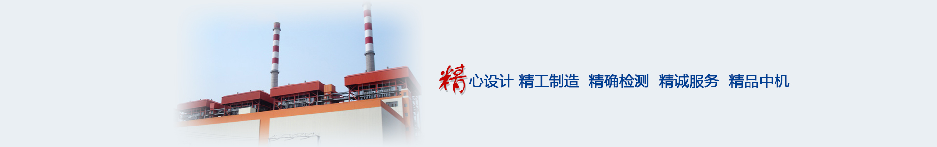 湖北宜都中機環(huán)保工程有限公司 -www.ukweathertoday.com